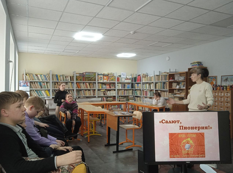 День детских общественных объединений.