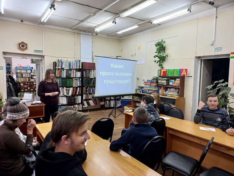 Всемирный день защиты прав ребенка.